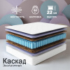 Матрас Комфорт "ЭкоЛогичный" Каскад 900*2000