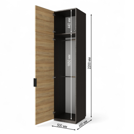 Пенал "Ним" Венге/Сонома