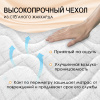 Матрас Комфорт Фаворит 900*2000