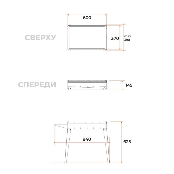 Мангал "Классика 600" МКЛ 600