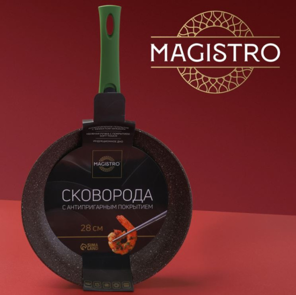 Сковорода кованая Avocado 28 см, съемная ручка, индукция  